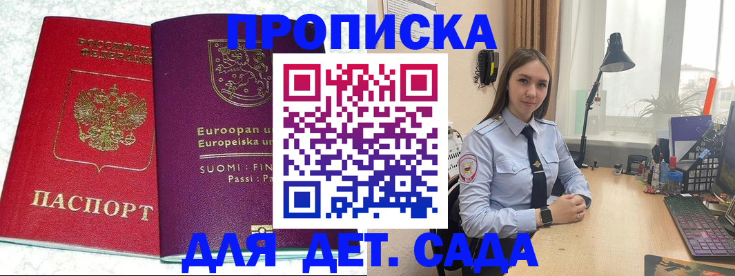 форма 3 в Ялте